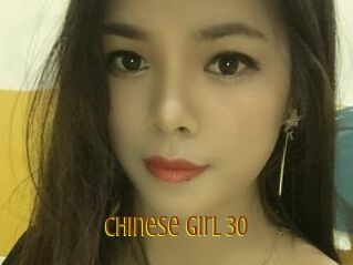 Chinese_girl_30