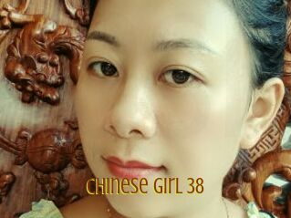 Chinese_girl_38